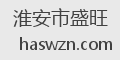 淮安市盛旺