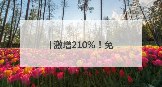 激增210%！免签以来昆明口岸韩国旅客流量飙升
